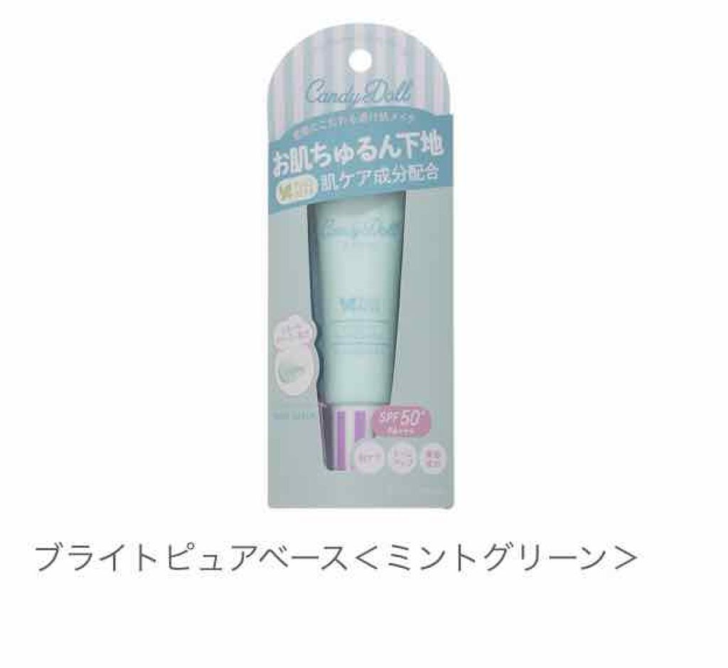 ハイライター/キャンメイク/パウダーハイライトを使ったクチコミ（2枚目）