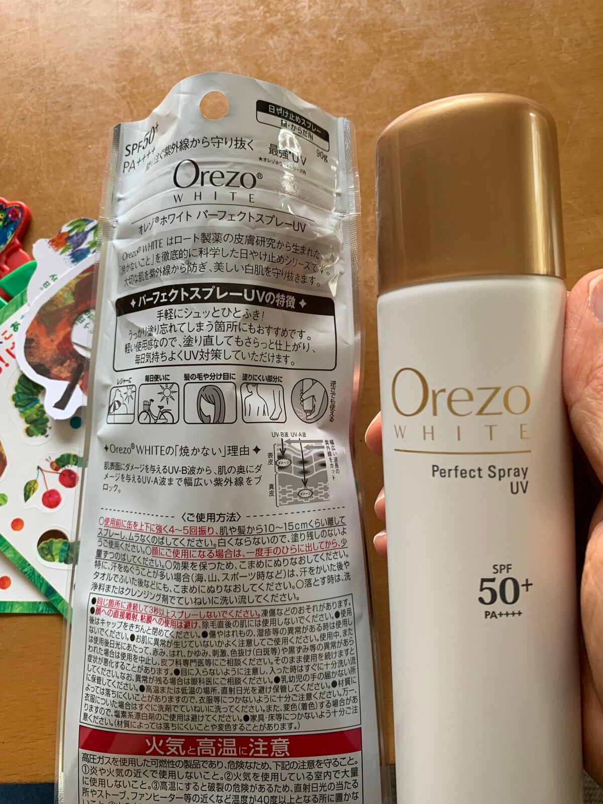 オレゾホワイト パーフェクトスプレーUV/オレゾ/日焼け止めミスト・スプレーを使ったクチコミ(2枚目)
