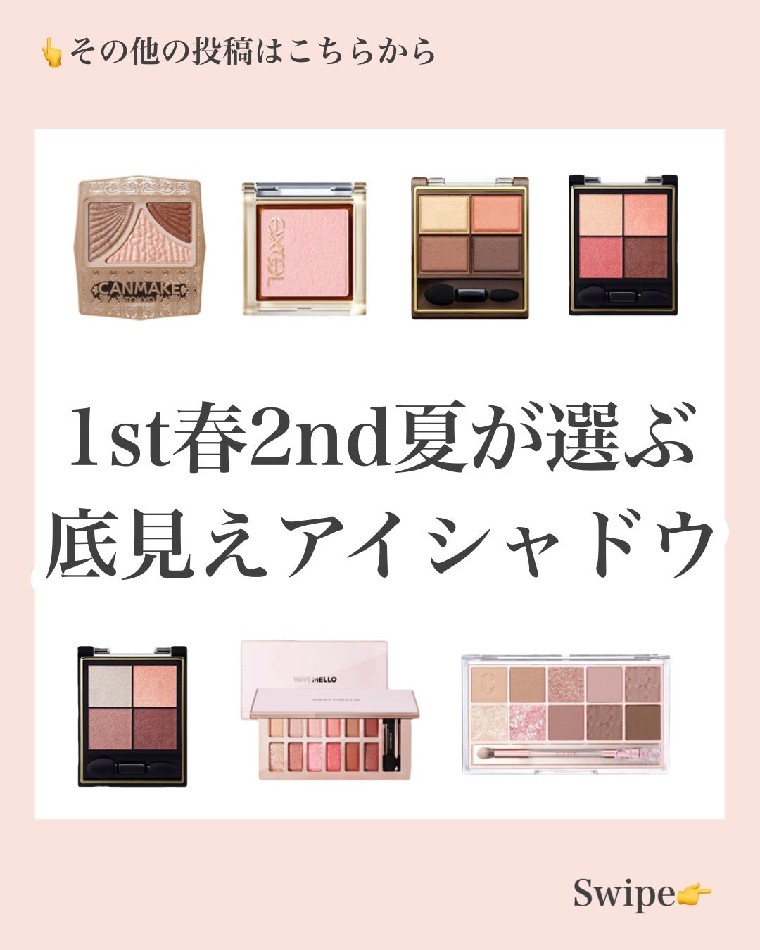 スキニーリッチシャドウ/excel/アイシャドウパレットを使ったクチコミ(1枚目)