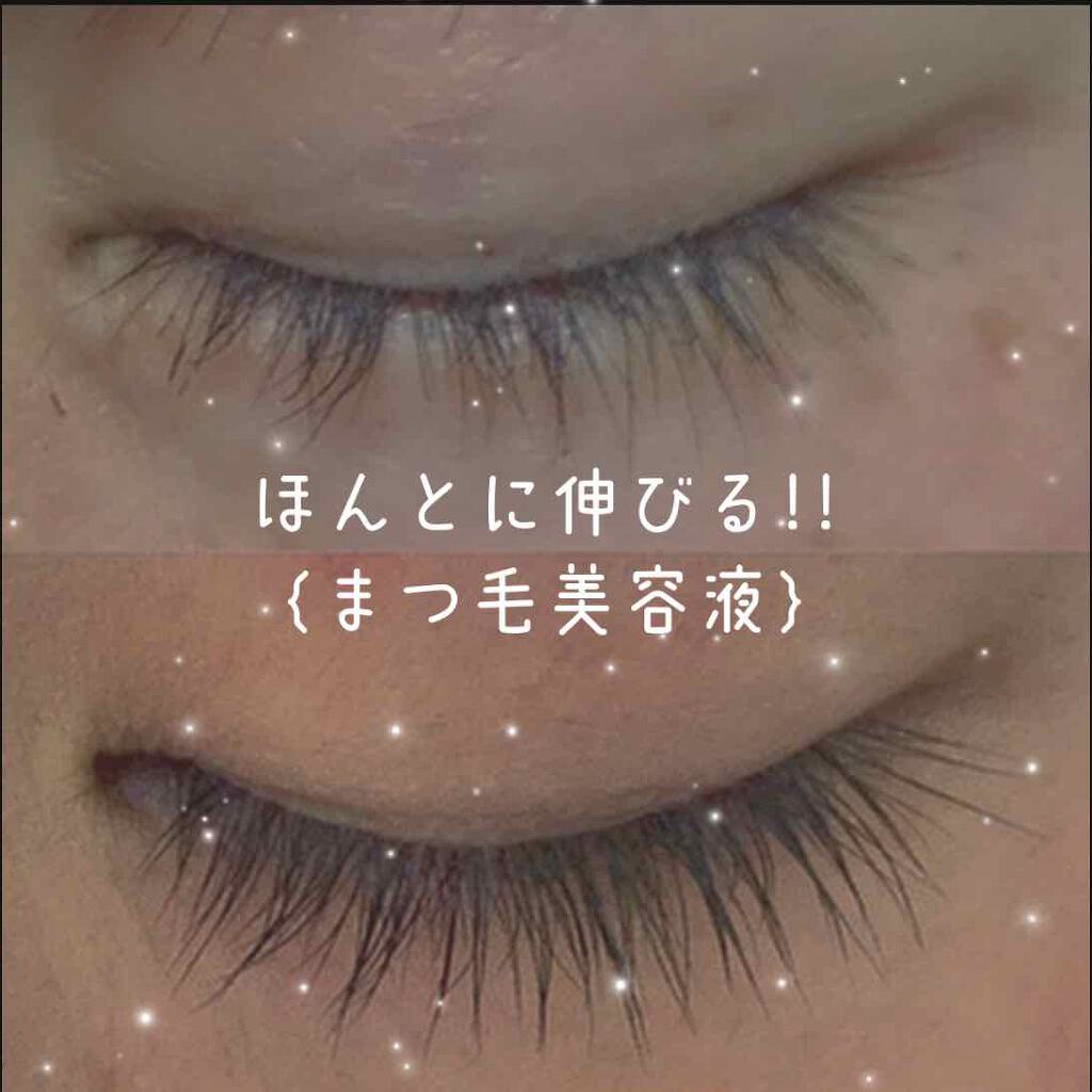 ラッシュジェリードロップ ｅｘ Majolica Majorcaの効果に関する口コミ こんにちは 今回はまつ毛を伸ばす方法 私 By Ichika ﾌｫﾛﾊﾞ 普通肌 代前半 Lips