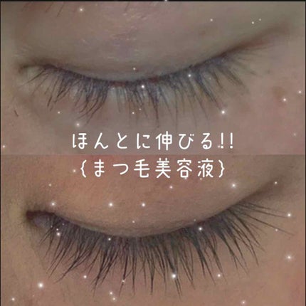 ラッシュジェリードロップ EX/MAJOLICA MAJORCA/まつげ美容液を使ったクチコミ(1枚目)