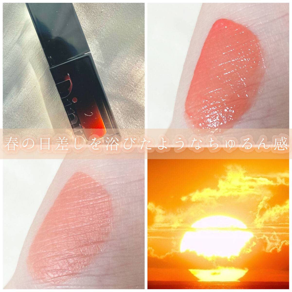 ブラーグロイリップティント/Dinto/リップティントを使ったクチコミ（2枚目）