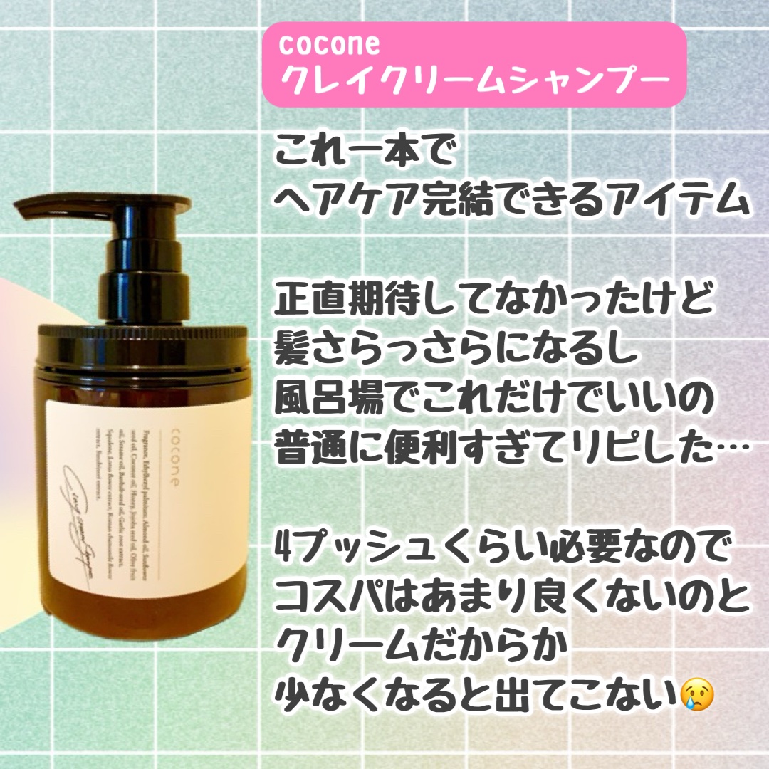 ピュア クレンジング オイル/manyo/オイルクレンジングを使ったクチコミ（3枚目）