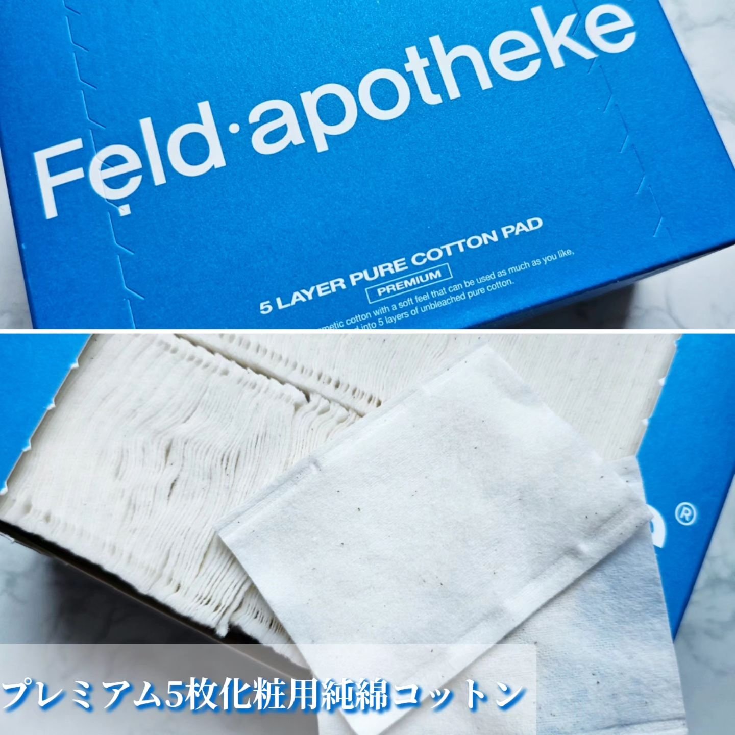 マルチパッドトレイ/Feld Apotheke/その他スキンケアグッズを使ったクチコミ（3枚目）