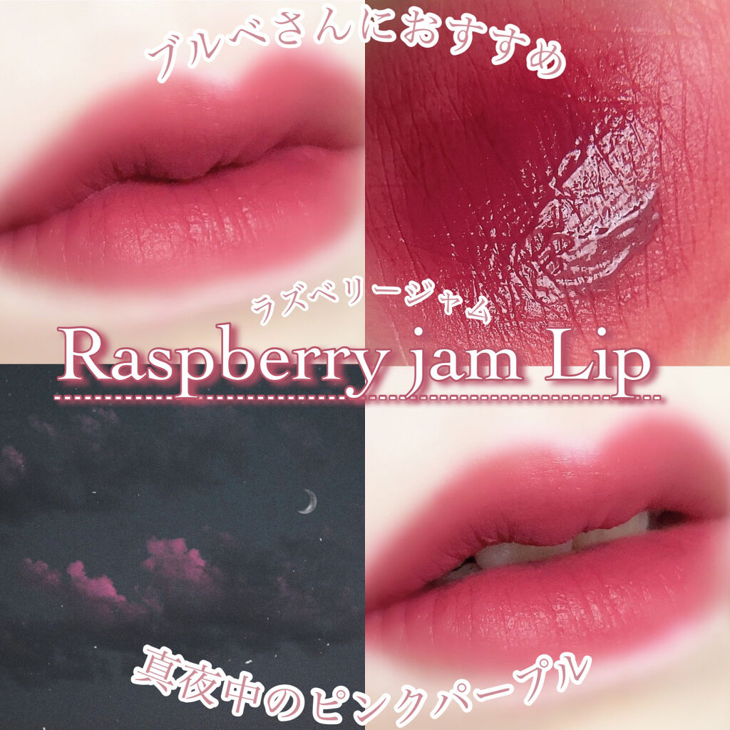 オールタイム ムード ベルベットティント/saat insight/リップティントを使ったクチコミ（1枚目）