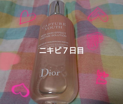カプチュール ユース エンザイム ソリューション/Dior/化粧水を使ったクチコミ(1枚目)