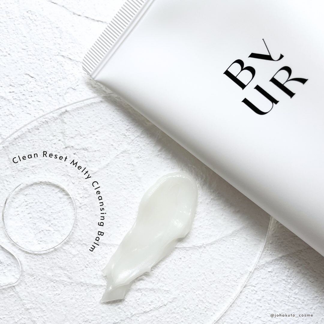 クリーンリセットメルティクレンジングバーム/ByUR/クレンジングクリームを使ったクチコミ（1枚目）