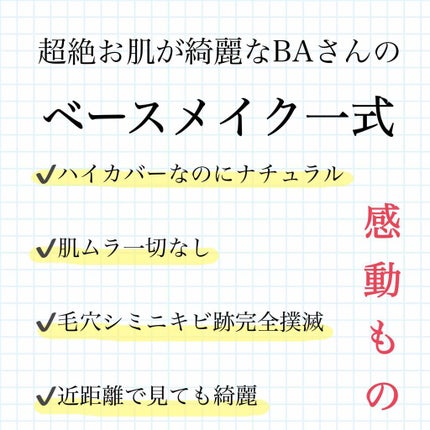アンクル ド ポー ルクッション/YVES SAINT LAURENT BEAUTE/クッションファンデーションを使ったクチコミ(2枚目)