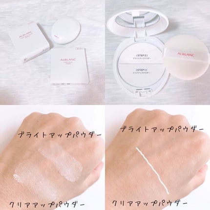 クラリティブラン サーフェイサー/ALBLANC/化粧下地を使ったクチコミ(4枚目)