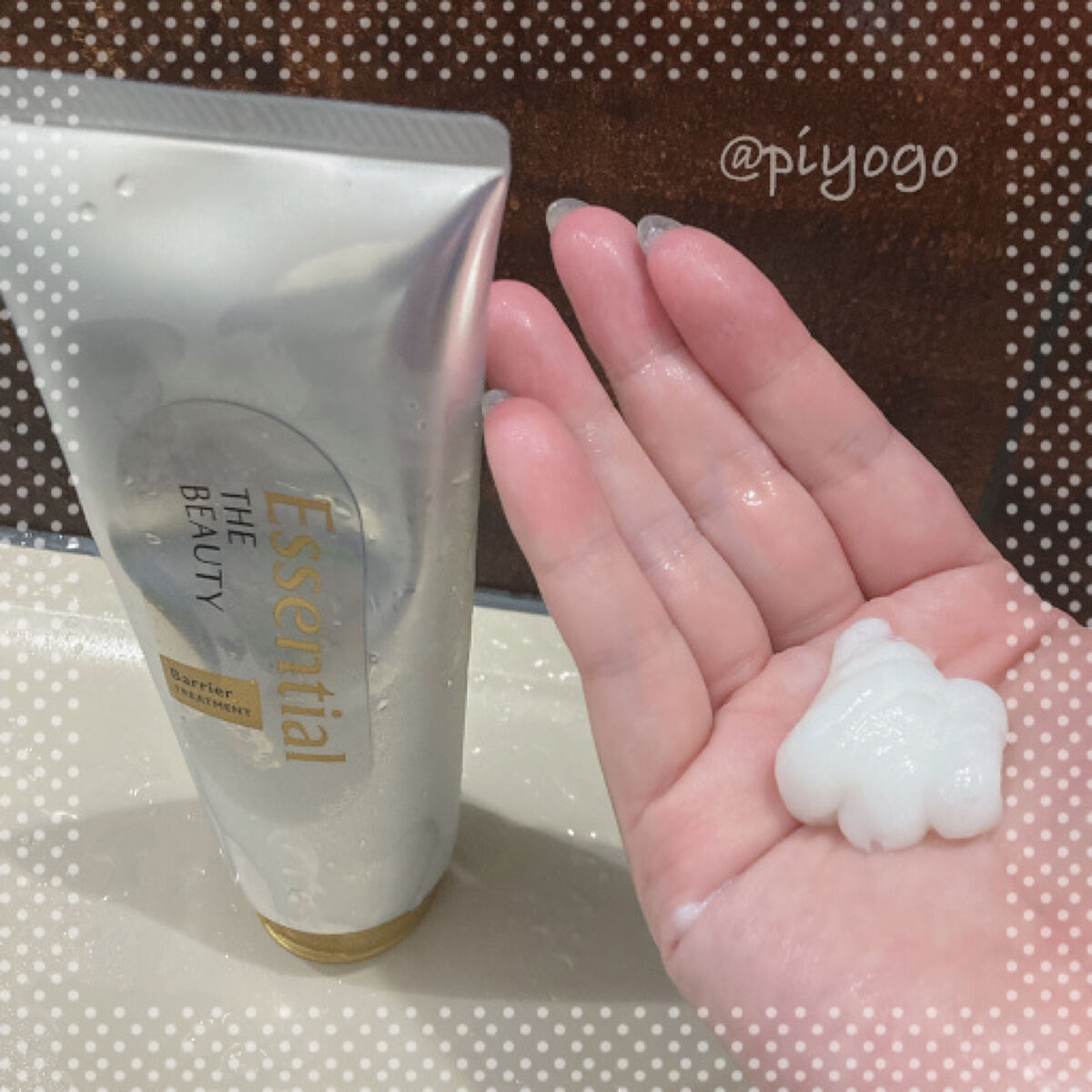 髪のキメ美容バリアトリートメント/エッセンシャル/洗い流すヘアトリートメントを使ったクチコミ（3枚目）