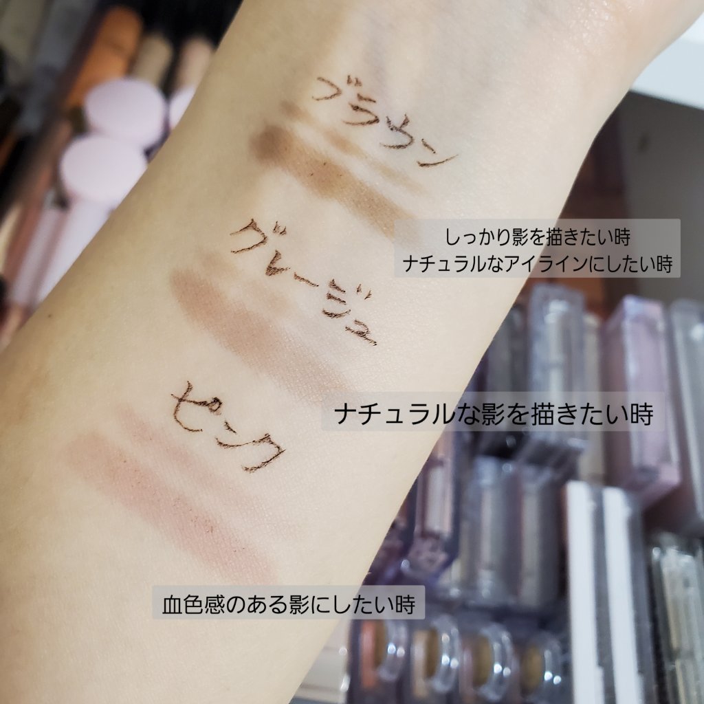 描くふたえアイライナー/CEZANNE/リキッドアイライナーを使ったクチコミ（2枚目）