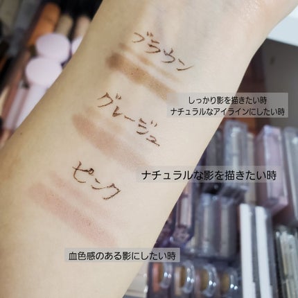 描くふたえアイライナー/CEZANNE/リキッドアイライナーを使ったクチコミ(2枚目)