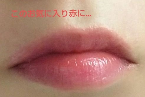 ルージュスターヴァイブラント/KANEBO/口紅を使ったクチコミ(3枚目)