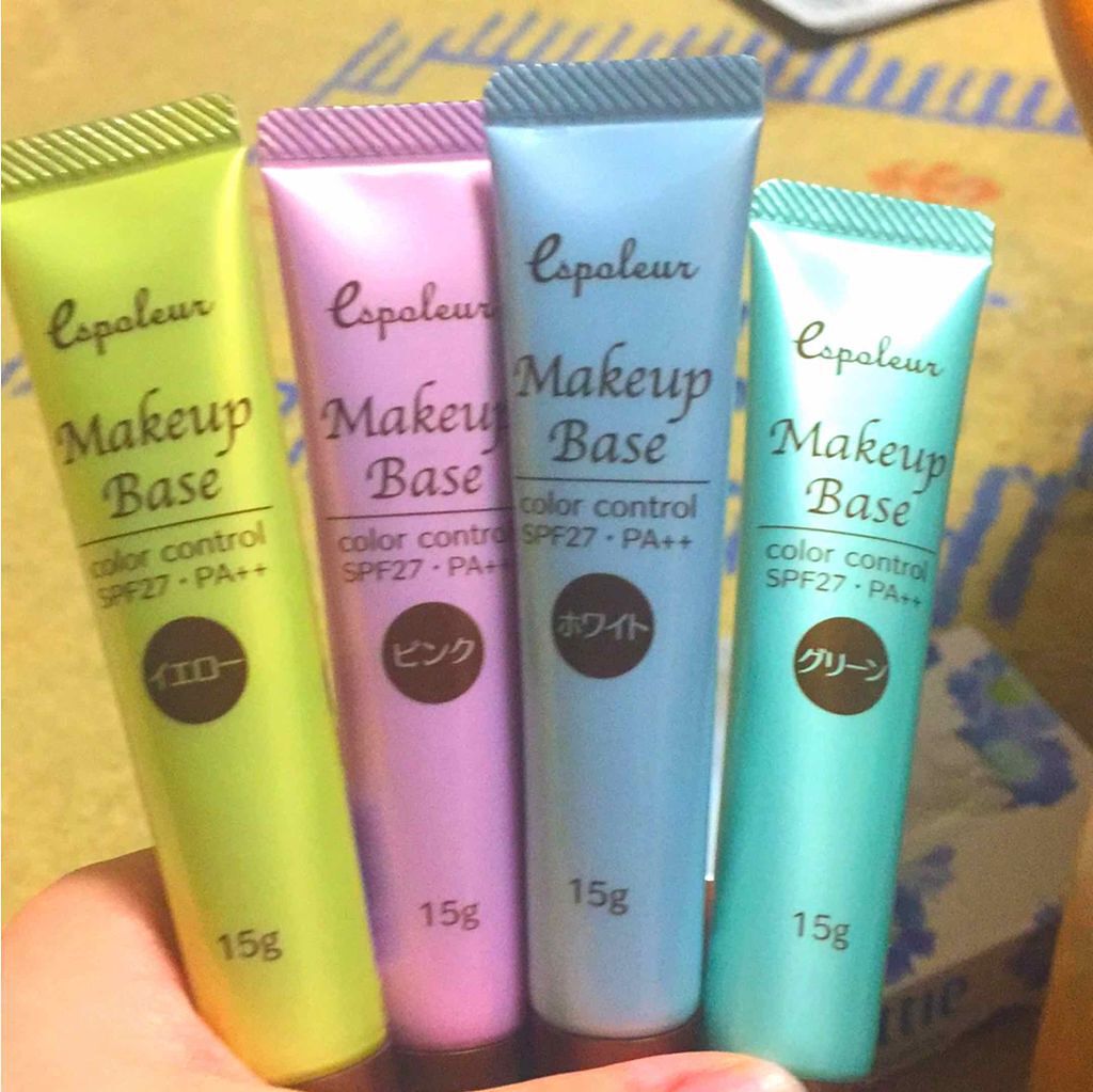 エスポルール メイクアップベース/エスポルール/化粧下地を使ったクチコミ(1枚目)
