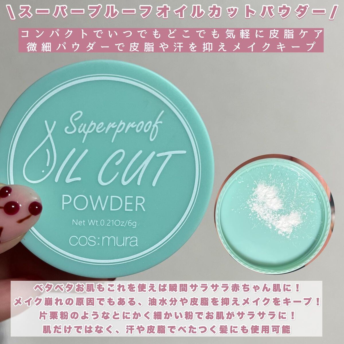 Morning Surprise BBクッション/TONYMOLY/クッションファンデーションを使ったクチコミ（3枚目）