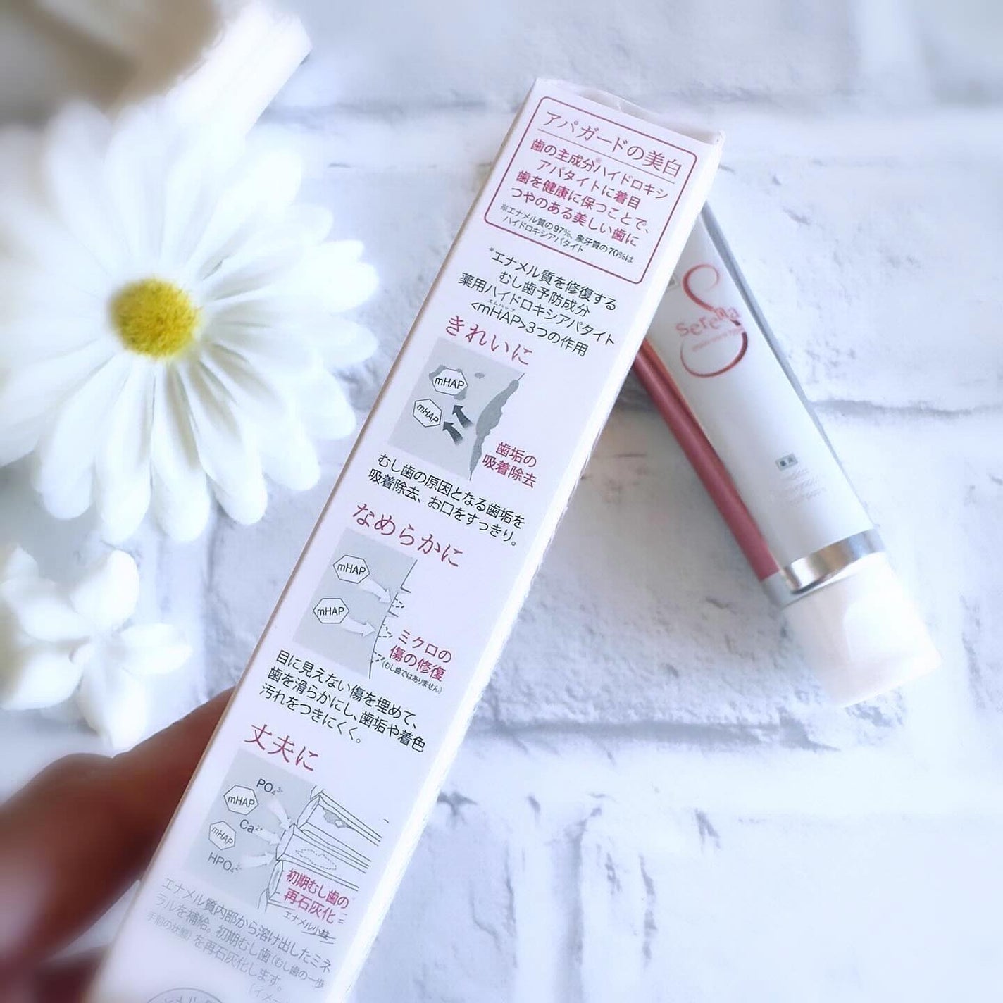 アパガードクリスタル歯ブラシ/アパガード/歯ブラシを使ったクチコミ(2枚目)