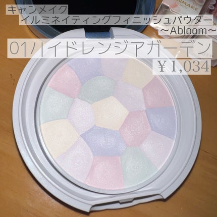 クリームチーク(クリアタイプ)/キャンメイク/ジェル・クリームチークを使ったクチコミ(2枚目)