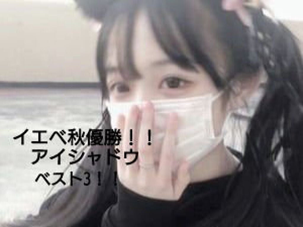 リアルクローズシャドウ/excel/アイシャドウパレットを使ったクチコミ(1枚目)