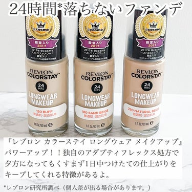 カラーステイ ロングウェア メイクアップ 220 ナチュラル ベージュ/REVLON/リキッドファンデーションを使ったクチコミ（2枚目）