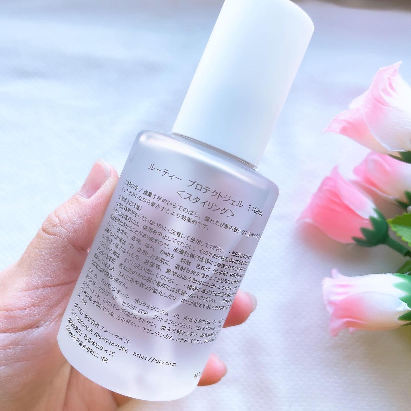 ルーティー プロテクトジェル/LUTY/アウトバストリートメントを使ったクチコミ(5枚目)