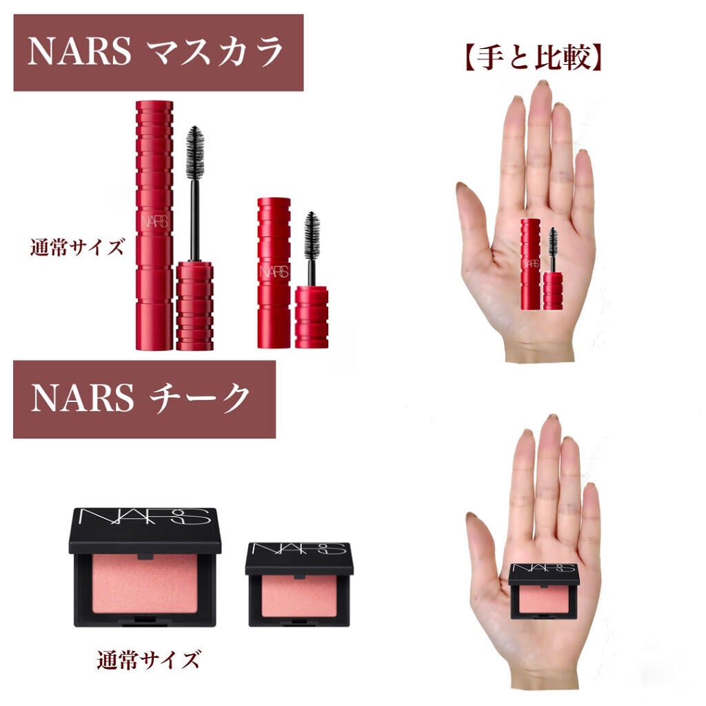 ブラッシュ/NARS/パウダーチークを使ったクチコミ(3枚目)