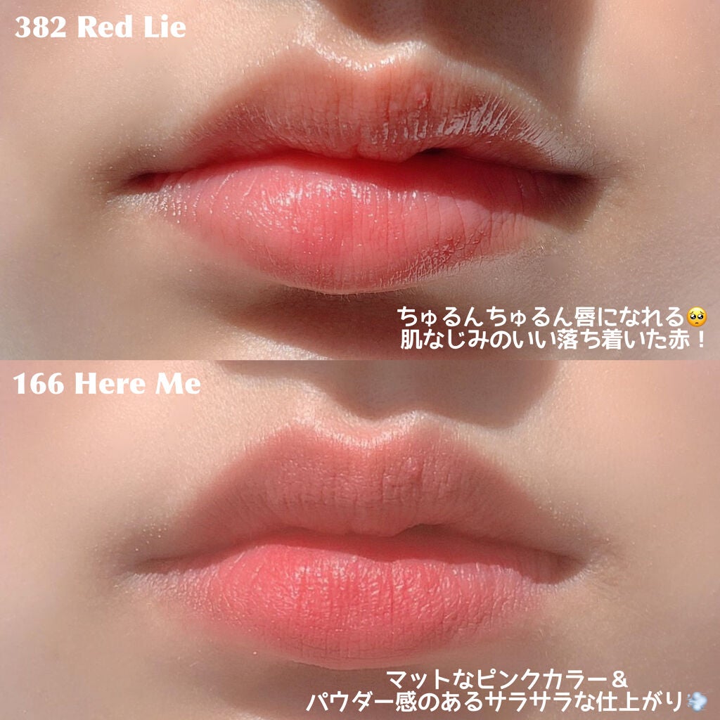 センシュアルパウダーマットリキッド/HERA/口紅を使ったクチコミ(4枚目)