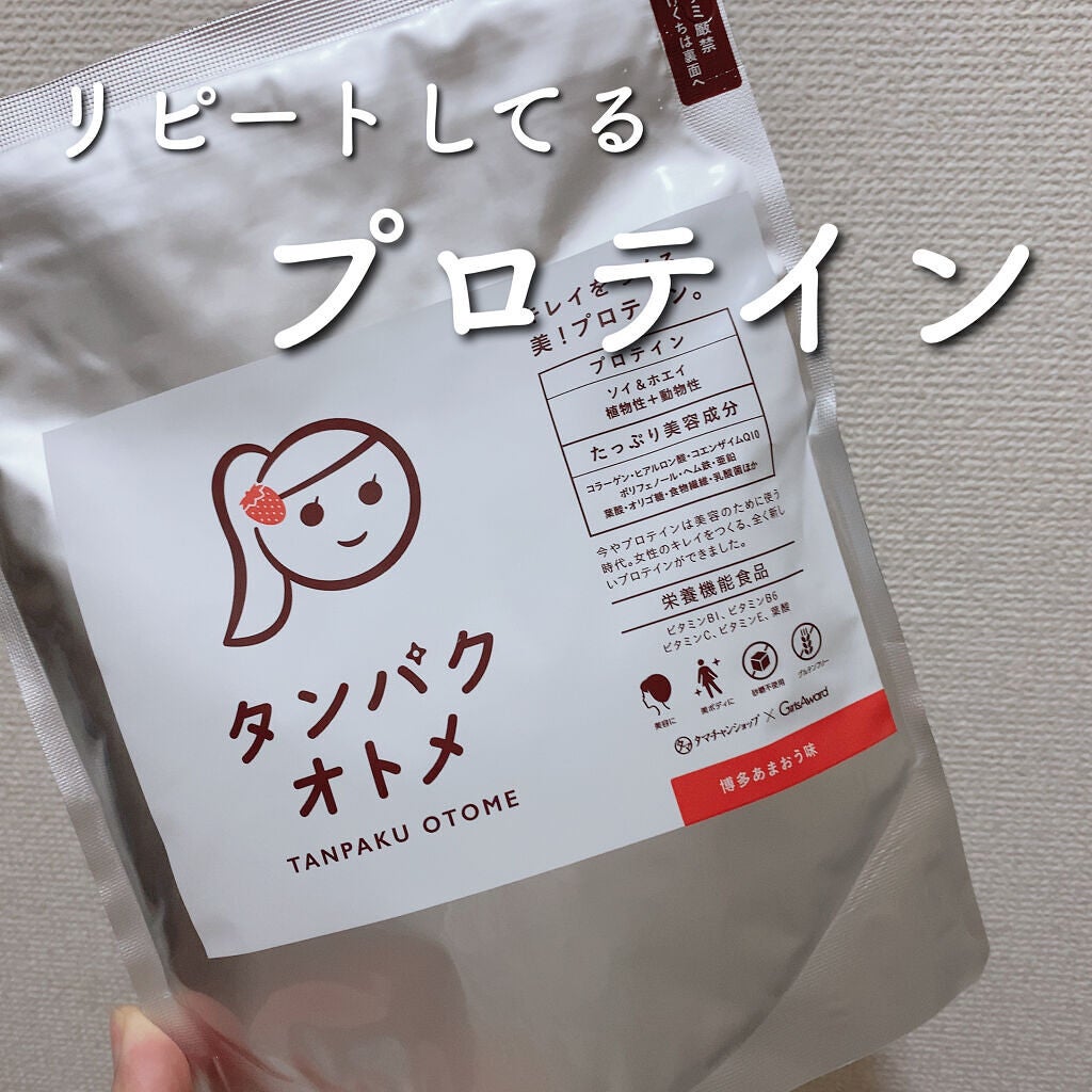 タンパクオトメ/タマチャンショップ/その他プロテインを使ったクチコミ(1枚目)
