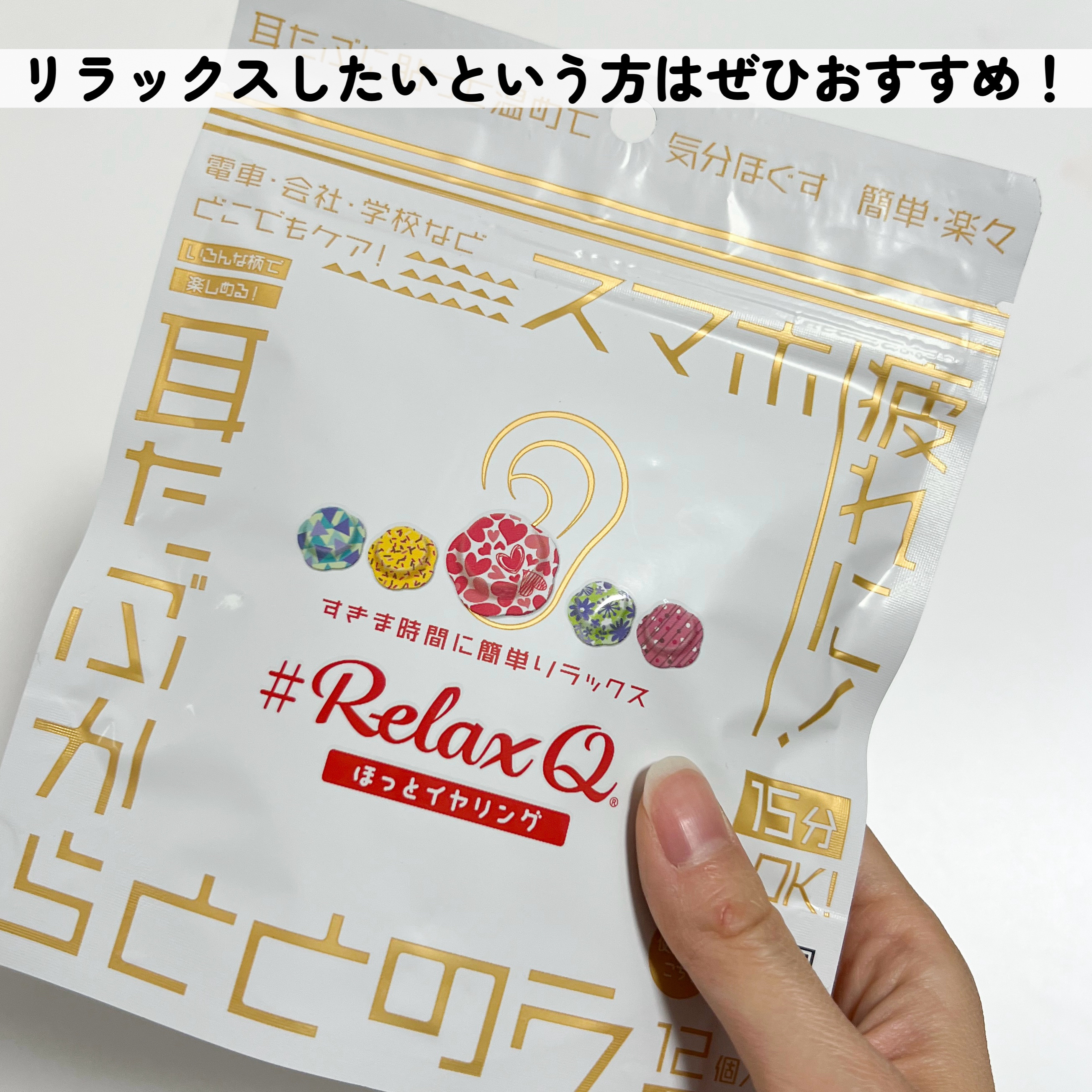 ピュアルネッサンス　ホルミシス　ザブティーマット　座布団 株式会社ピュアルネッサンス【製品情報】ザブティーマット