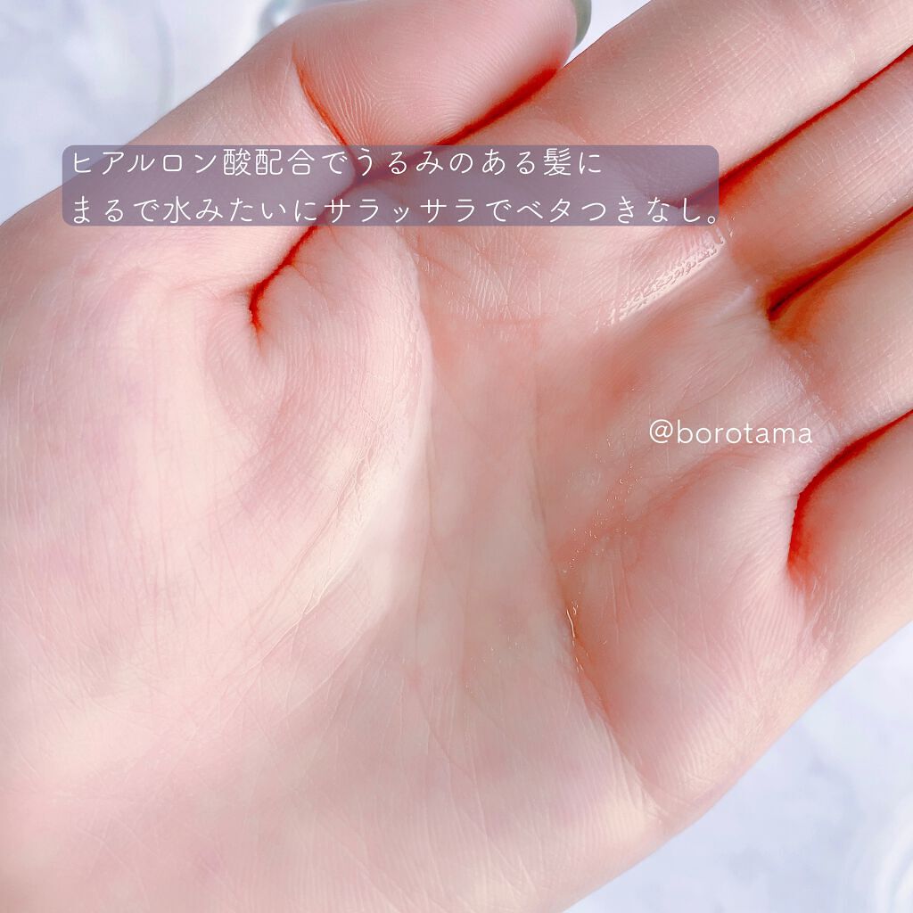 ウォータートリートメント/ロレアル パリ/洗い流すヘアトリートメントを使ったクチコミ（3枚目）