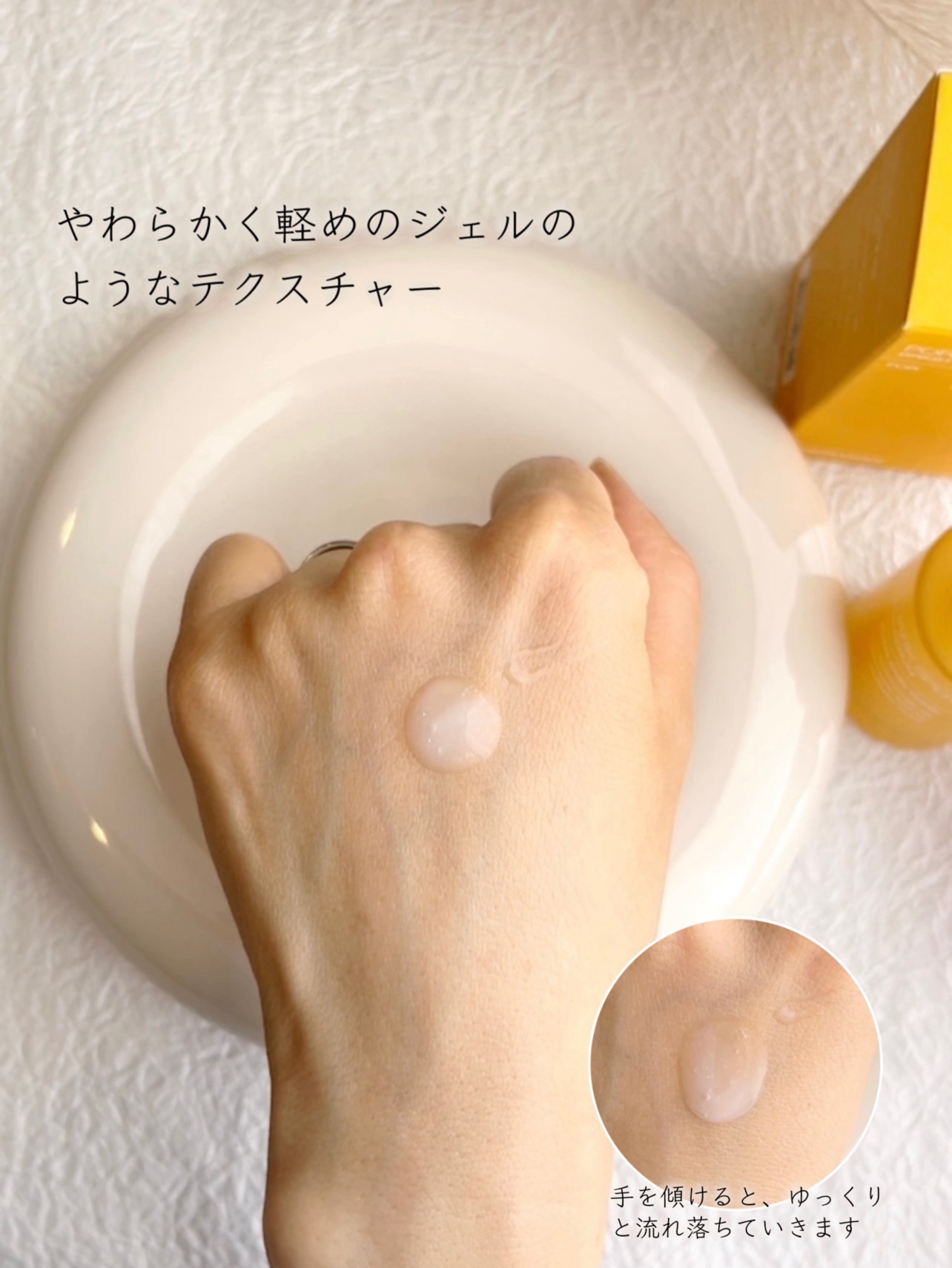 ポア ブライトニング シミケアセラム/celimax/美容液を使ったクチコミ（3枚目）