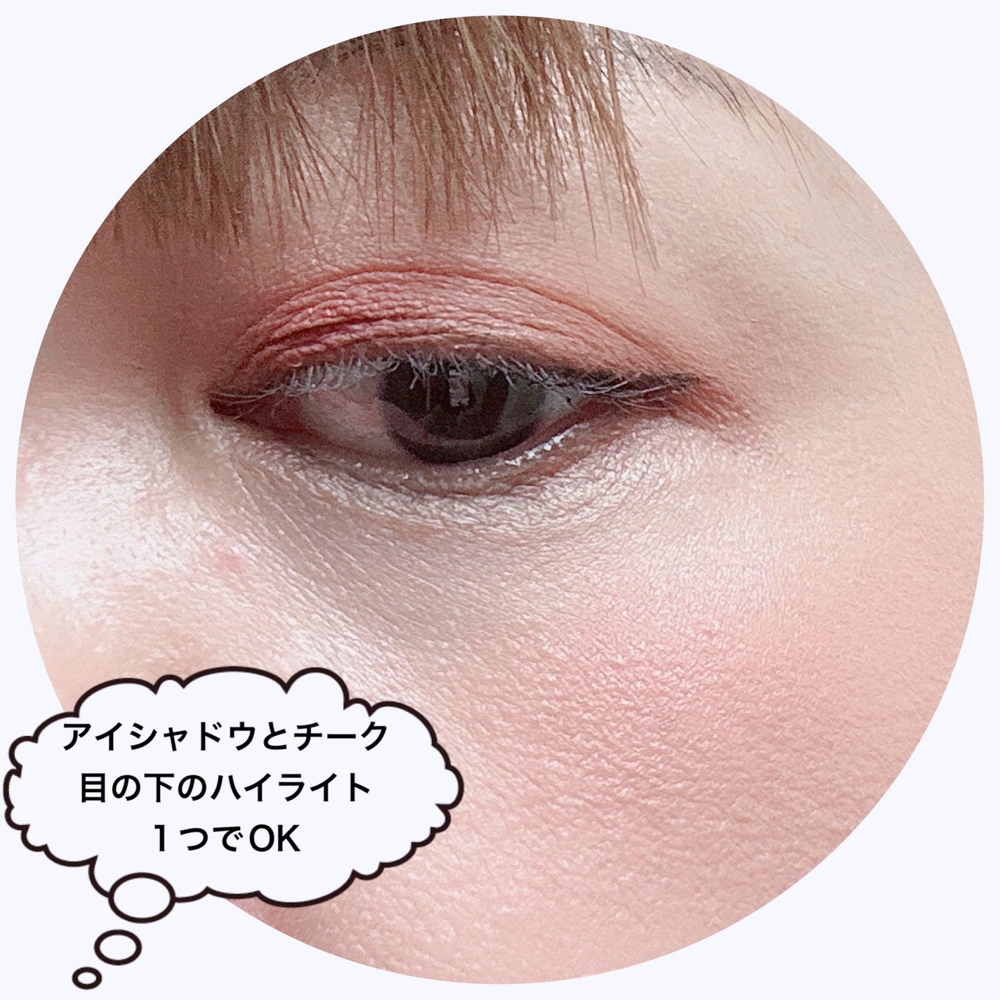 グロウパウダーチーク/Kirei&co./パウダーチークを使ったクチコミ(5枚目)