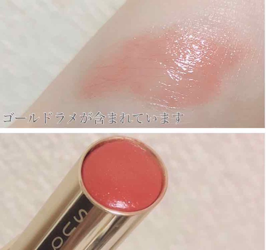 モイスチャー リッチ リップスティック/SUQQU/口紅を使ったクチコミ(2枚目)