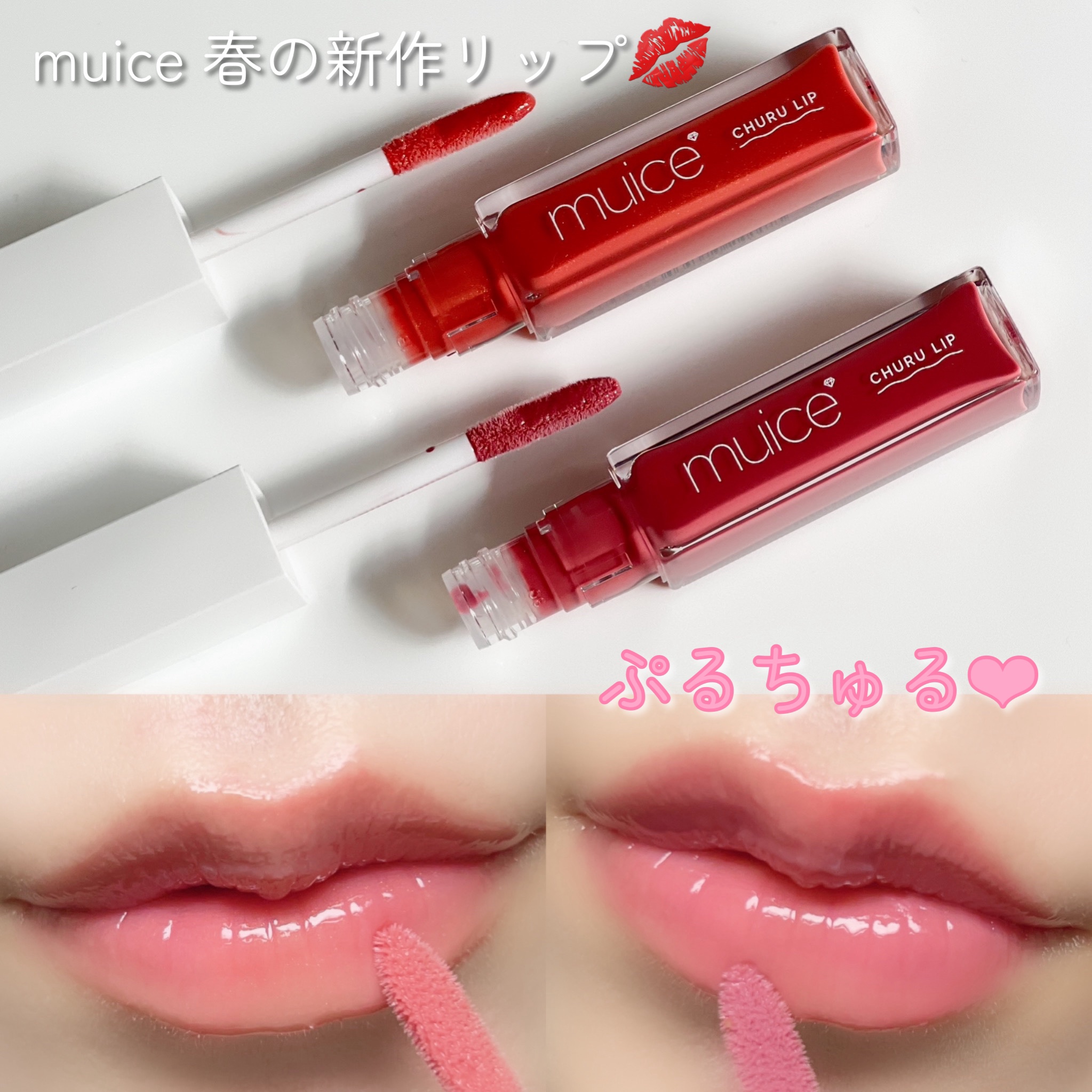 リップケア バーム/キュレル/リップバームを使ったクチコミ（1枚目）