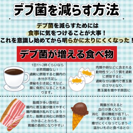 ハトムギ保湿ジェル(ナチュリエ スキンコンディショニングジェル)/ナチュリエ/美容液を使ったクチコミ(5枚目)