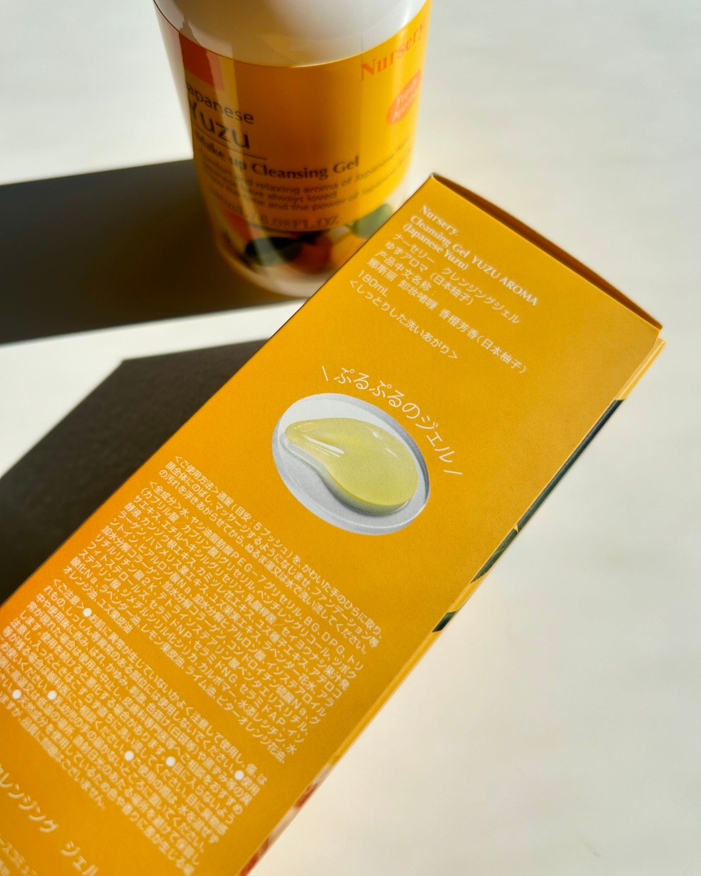 クレンジングジェル ゆず/Nursery(ナーセリー)/クレンジングジェルを使ったクチコミ(8枚目)