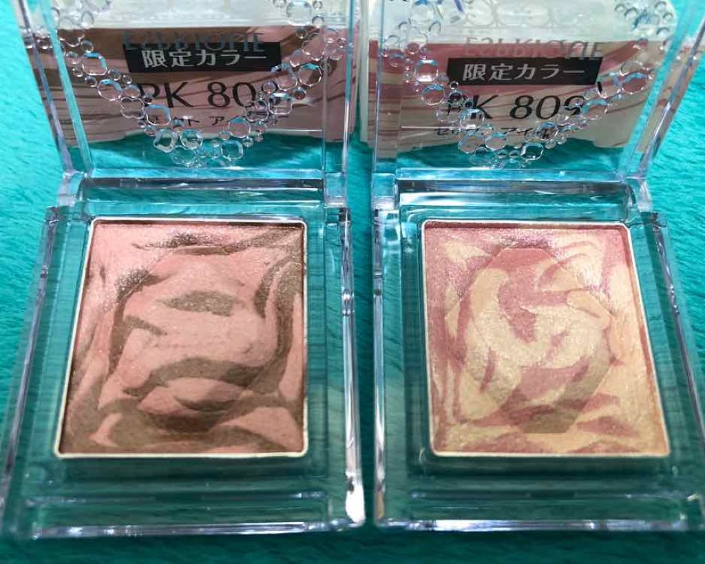 セレクト アイカラー/ESPRIQUE/単色アイシャドウを使ったクチコミ(2枚目)