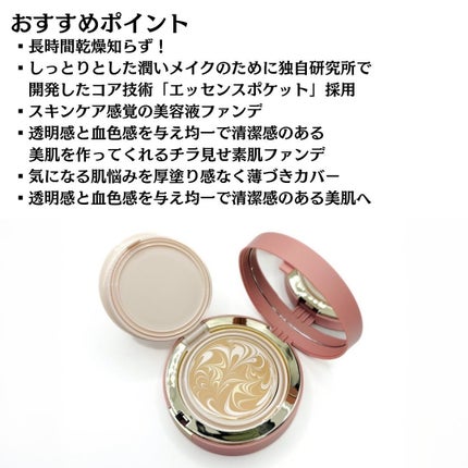 ヴェールヌーディ エッセンスパクトグロウ/AGE20’s/クリーム・エマルジョンファンデーションを使ったクチコミ(4枚目)