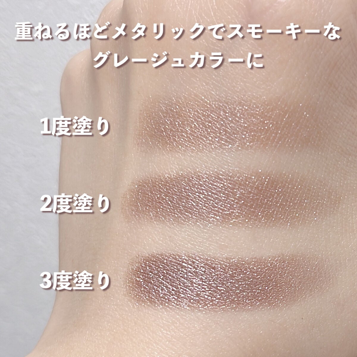 シングルカラーアイシャドウ/CEZANNE/単色アイシャドウを使ったクチコミ(3枚目)