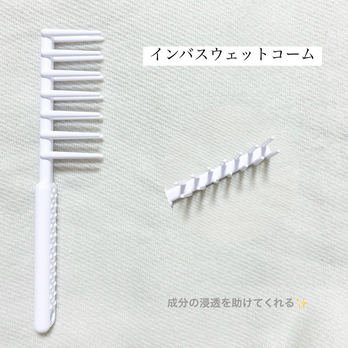 ヘアケアトライアルセット/QUEEN'S BATHROOM/トライアルキットを使ったクチコミ(4枚目)