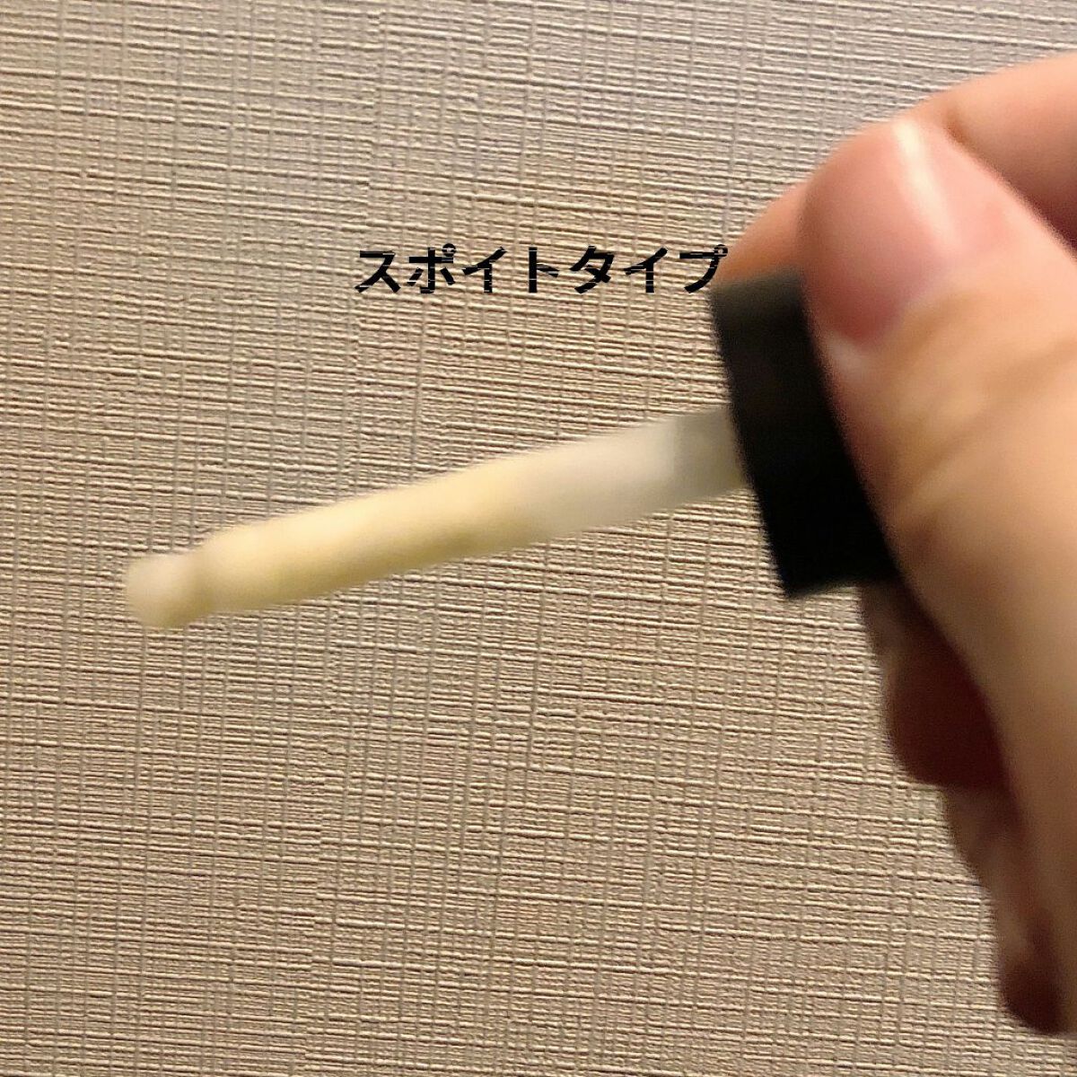 レチノールインテンシブ アドバンスドトリプルアクションアイクリーム/SOME BY MI/アイケア・アイクリームを使ったクチコミ（2枚目）