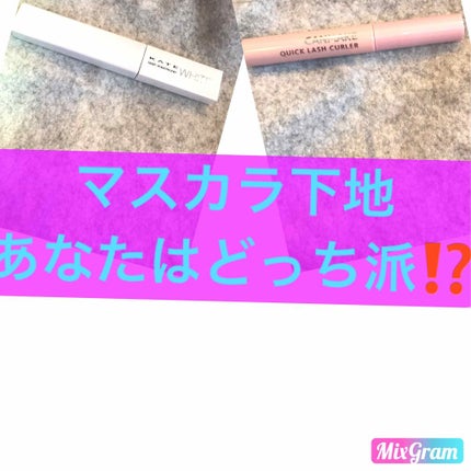 ラッシュマキシマイザーN/KATE/マスカラ下地を使ったクチコミ(1枚目)