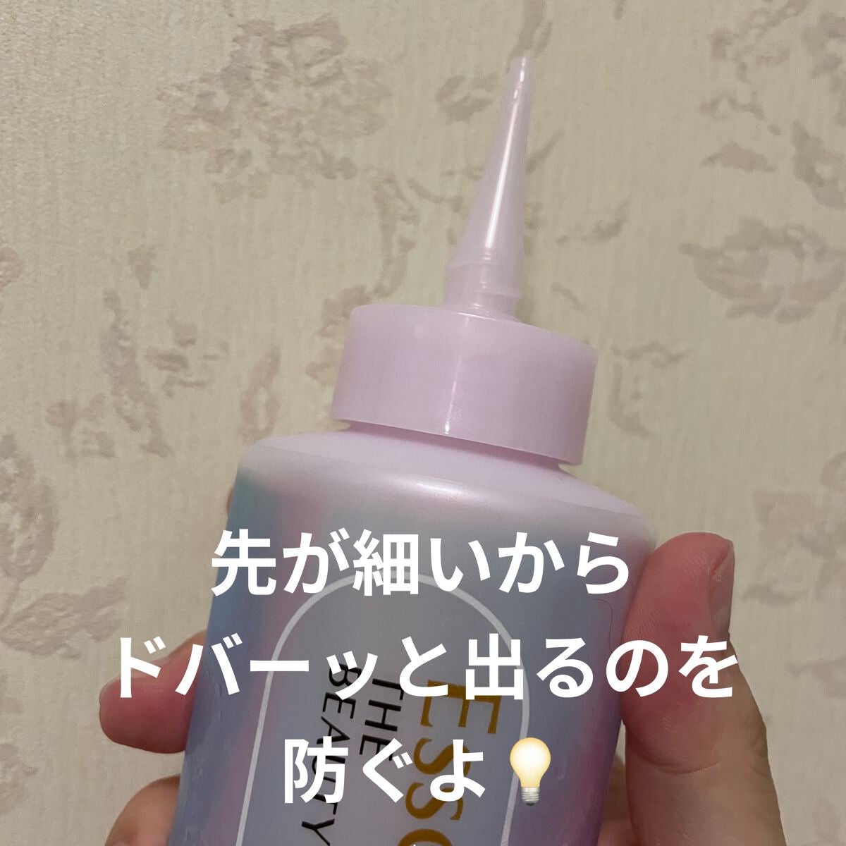 エッセンシャル プレミアム ウォータートリートメント EXスムース/エッセンシャル/アウトバストリートメントを使ったクチコミ(2枚目)