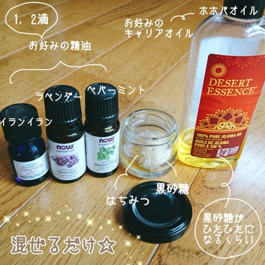 Essential Oils Lavender/Now Foods/香水(その他)を使ったクチコミ（2枚目）