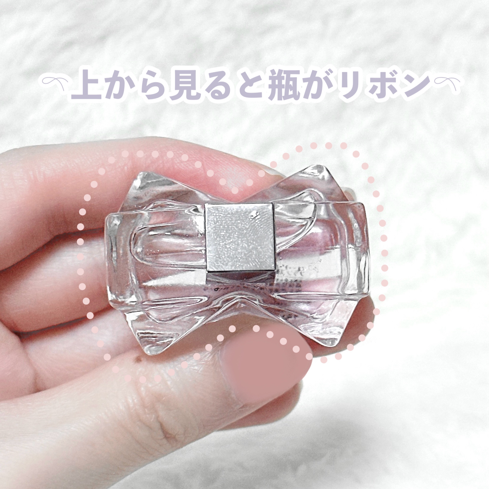 マリー・ミー! オードパルファム/LANVIN/香水(レディース)を使ったクチコミ（2枚目）