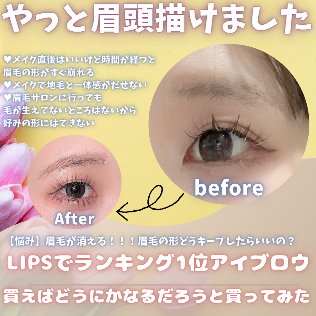 超細芯アイブロウ/CEZANNE/アイブロウペンシルを使ったクチコミ（1枚目）