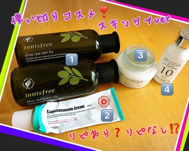 スキンケアver使い切りコスメ❣️

3月4月5月の使い切りアイテムです⭐️

1️⃣innisfreeのolive real skinシリーズ
     化粧水&乳液
2️⃣A'PIEUのMadeca