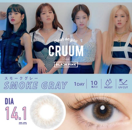 CRUUM 1day/CRUUM/ワンデー(1DAY)カラコンを使ったクチコミ(2枚目)