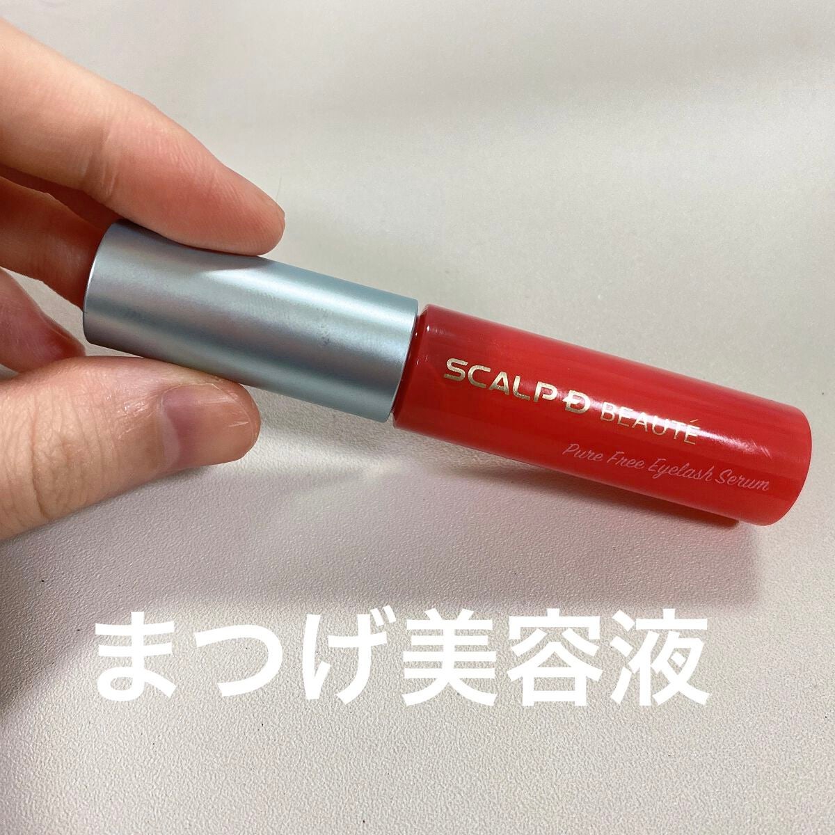 スカルプD ボーテ ピュアフリーアイラッシュセラム/アンファー(スカルプD)/まつげ美容液を使ったクチコミ(1枚目)