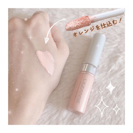 ストレッチコンシーラー/CEZANNE/リキッドコンシーラーを使ったクチコミ(1枚目)