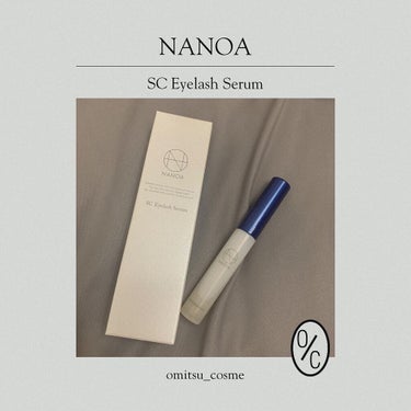 NANOA SC Eyelash Serum ヒト幹細胞まつ毛美容液/NANOA/まつげ美容液を使ったクチコミ（1枚目）